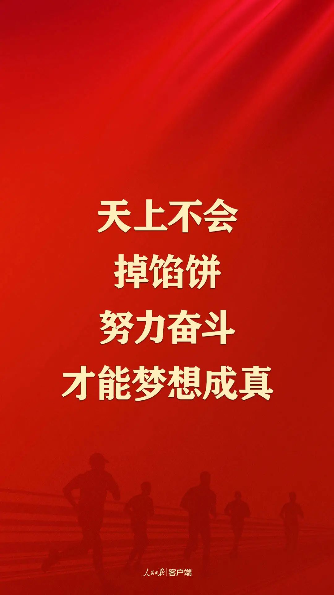 ladbrokes-˾