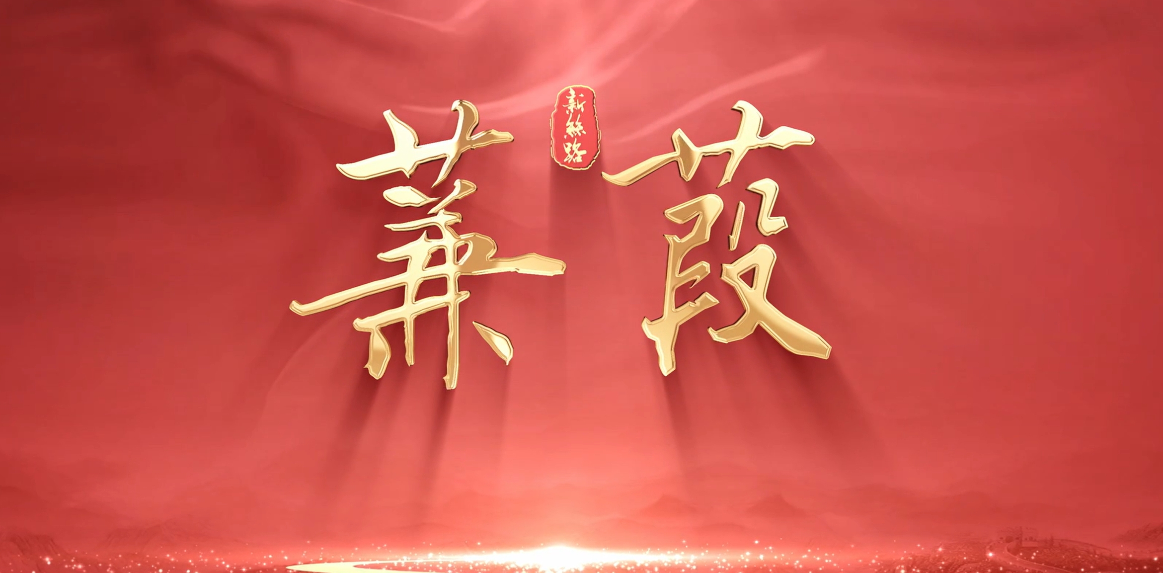 ladbrokes立博-公司官网